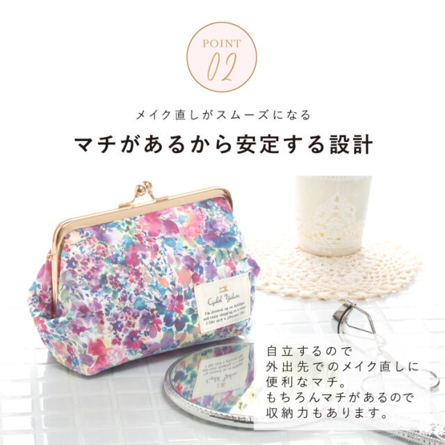 送料無料 水をはじく素材 表ラミネート加工 がま口化粧ポーチ ボタニカルフラワー