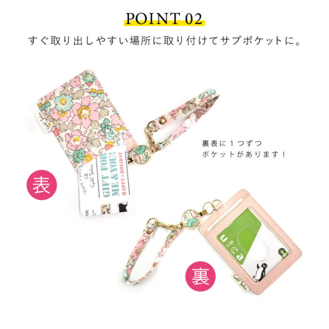 Liberty Print リバティ プリント リール付きパスケース Icカードケース ストラップ付 き通勤 通学 高校生 大学生 レディース かわいい 花柄 おしゃれ ギフト プレゼント お祝い