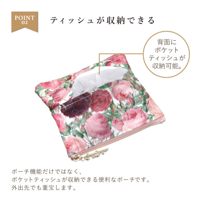 ティッシュボックスケース スウィートピンクローズバラ ローズ