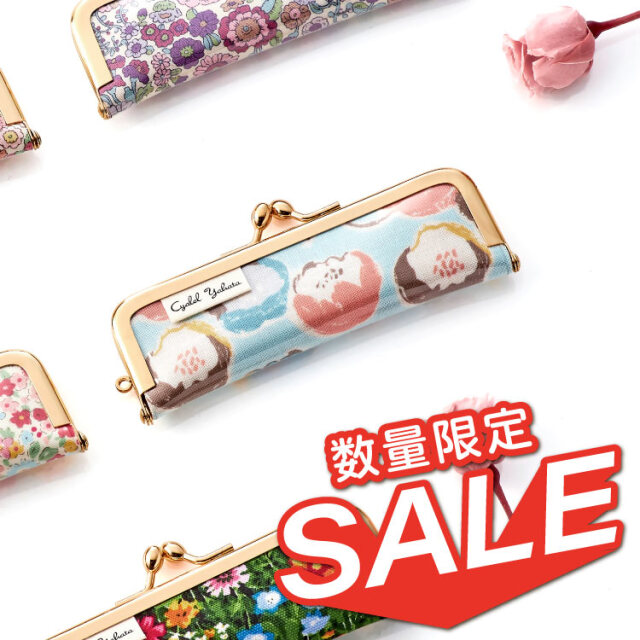 【数量限定】【在庫処分セール】 がま口 印鑑ケース 印鑑入れ はんこケース ハンコ入れ レディース 銀行印 実印 認印 成人式 10.5mm 12mm 13.5mm 朱肉付き 花柄