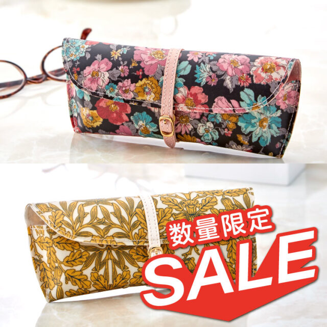 【数量限定】【在庫処分セール】 メガネケース レディース LC 眼鏡ケース サングラスケース ウェルダーメガネケース 老眼鏡 眼鏡 収納 女性 大人 おしゃれ スリム 花柄