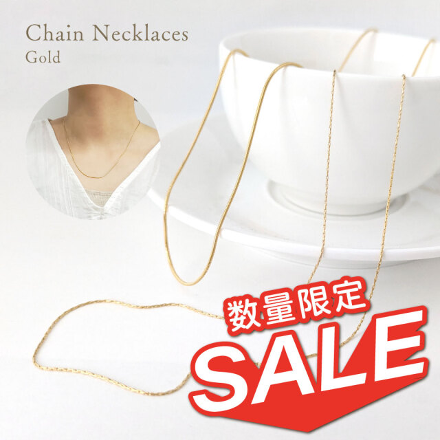 【数量限定】【在庫処分セール】 ネックレス シンプル チェーン ゴールド 華奢 細め 大人 上品 ステンレス アクセサリー 海外 買い付け