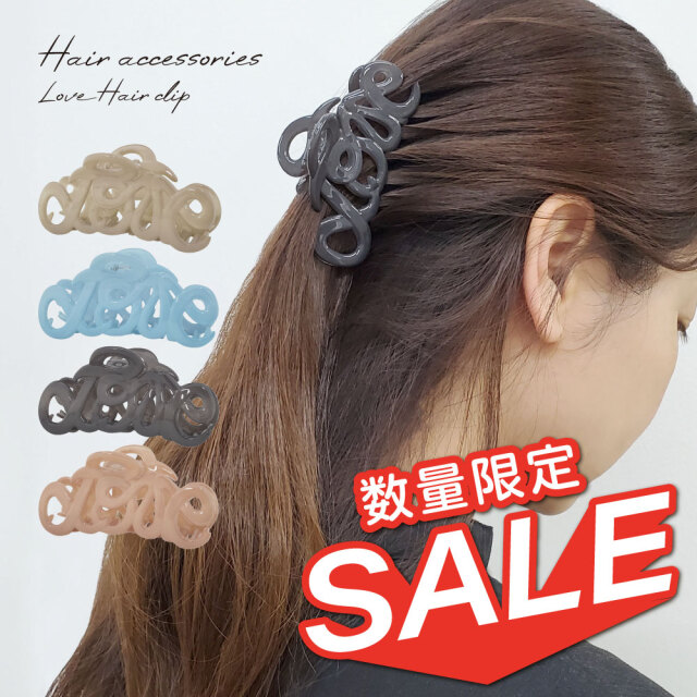 バンスクリップ LOVE フランス製 ヘアクリップ ヘアアクセサリー