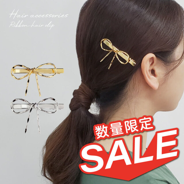 【数量限定】【在庫処分セール】 ヘアクリップ リボン ミニクリップ メタル 大人 可愛い 上品 ワンポイント ヘアアレンジ 髪留め 韓国 アクセサリー 海外 買い付け