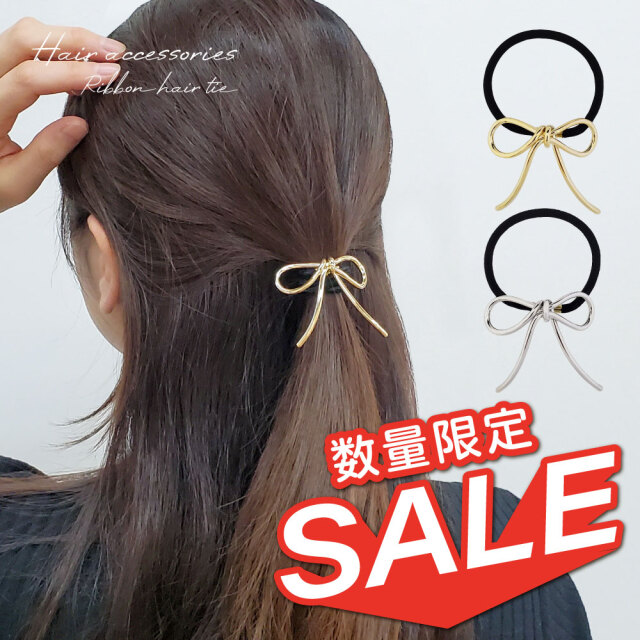 【数量限定】【在庫処分セール】 ヘアゴム リボン メタル プレート レディース 大人 可愛い おしゃれ ヘアアクセサリー ギフト プレゼント 韓国 アクセサリー 海外 買い付け
