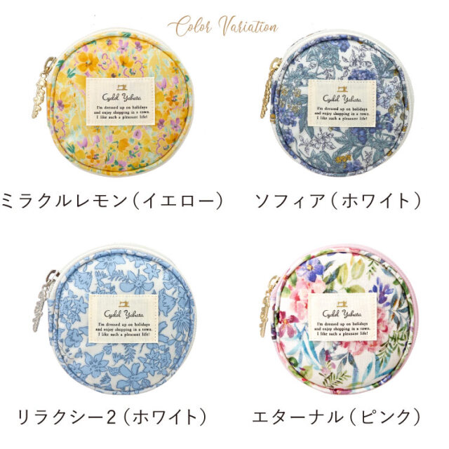 日本製 アクセサリーケース 携帯用 ジュエリーケース ピアスケース リングケース