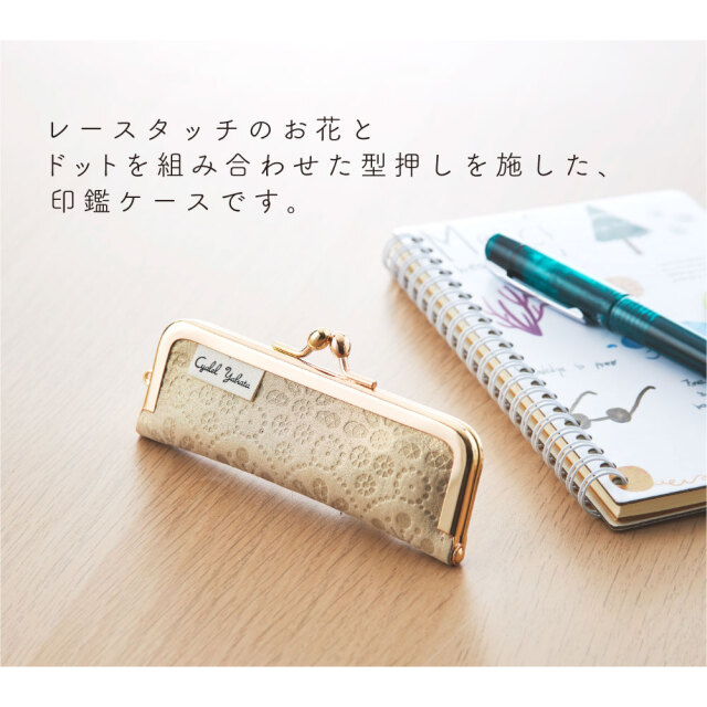 シャイニーレザー がま口 印鑑ケース 本革 朱肉付き