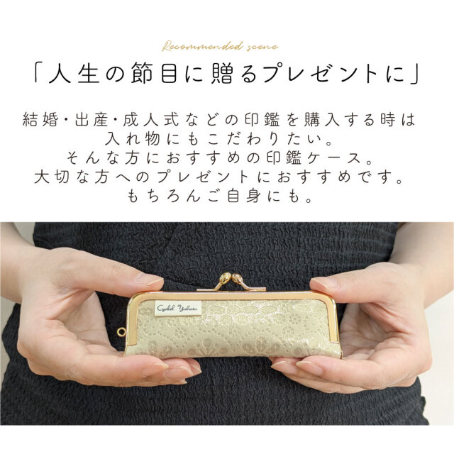 【saww】本革 使用 *がま口 印鑑ケース* saww様 専用】本革 使用 *がま口 印鑑ケース* 【公式通販】