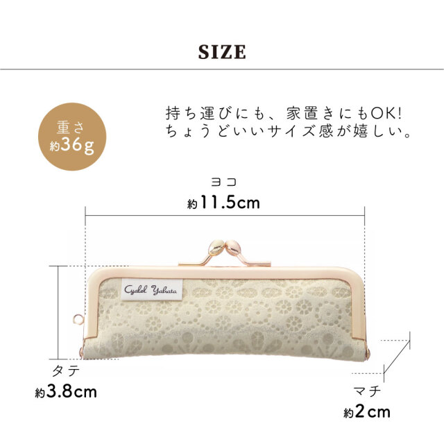 シャイニーレザー がま口 印鑑ケース 本革 朱肉付き