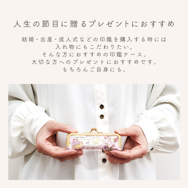 サンリオキャラクターズ がま口 印鑑ケース