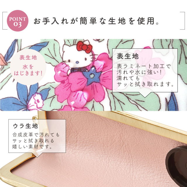 サンリオキャラクターズ がま口 印鑑ケース