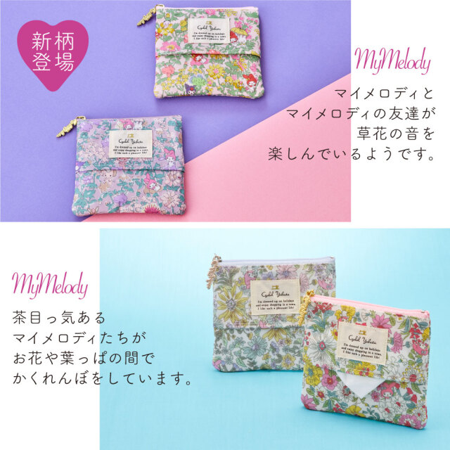 K☆様おまとめ専用ページ☆リバティ　ポーチ K☆様おまとめ専用ページ☆リバティ ポーチ K☆様おまとめ専用ページ