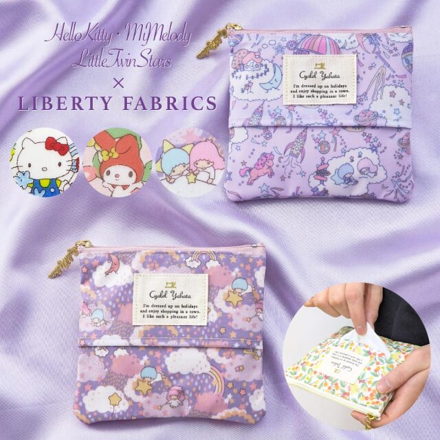 【新柄登場】 サンリオキャラクターズ ティッシュポーチ リバティプリント ハローキティ マイメロディ ミニポーチ 化粧ポーチ 小物入れ ティッシュケース コンパクト レディース プレゼント ギフト