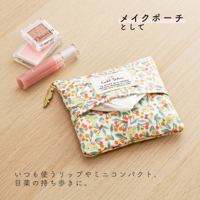 ハローキティ リバティプリント ティッシュポーチ ミニポーチ 化粧
