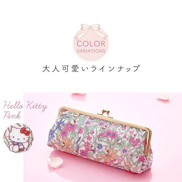 サンリオキャラクターズ がま口 ペンケース