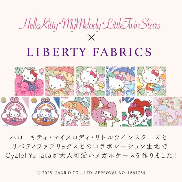 サンリオ 50周年 ハローキティ マイメロディー リトルツインスターズ 記念銀貨 5/2（金）～キデイランド14店舗でDOLLY MIXコラボフェアを開催