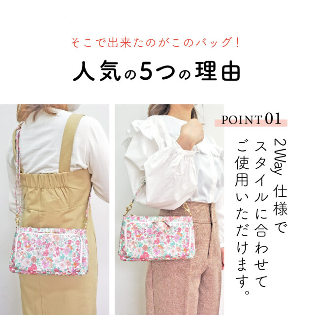 送料無料】 サンリオキャラクターズ お財布 ショルダーバッグ