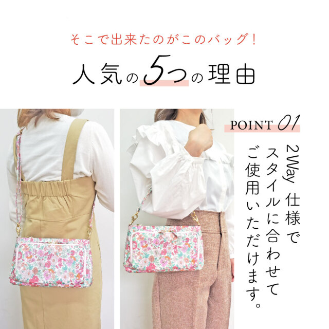 送料無料】 サンリオキャラクターズ お財布 ショルダーバッグ