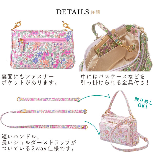 送料無料】 サンリオキャラクターズ お財布 ショルダーバッグ