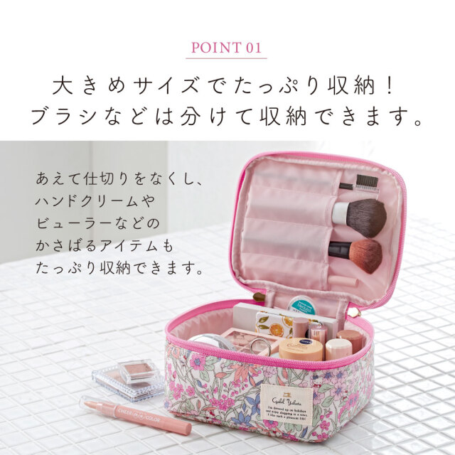 LC 花柄 バニティケース サンリオ