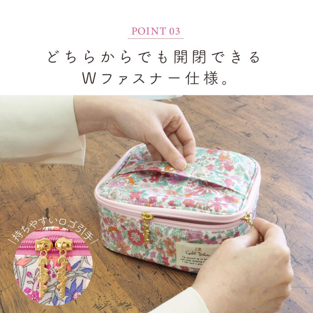 LC 花柄 バニティケース サンリオ