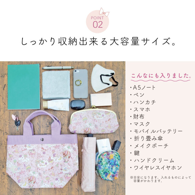 フリー出品出品②　ベッツィ　グレイッシュピンク　仕切りポーチ付きミニトート フリー出品出品② ベッツィ グレイッシュピンク 仕切りポーチ