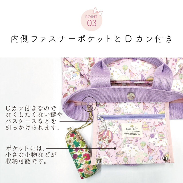 フリー出品出品② ベッツィ グレイッシュピンク 仕切りポーチ