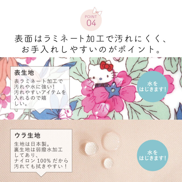 【2025新作♡】Merci×ハローキティ トートバッグ_Sサイズ d37b5ae56b502598d5994910925ac8