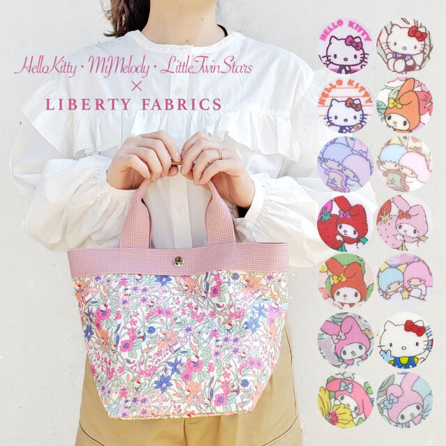 【新柄登場・送料無料】 サンリオキャラクターズ トートバッグ Sサイズ ハローキティ マイメロディ リトルツインスターズ レディース バッグ ミニトート サブバッグ かわいい おしゃれ 日本製