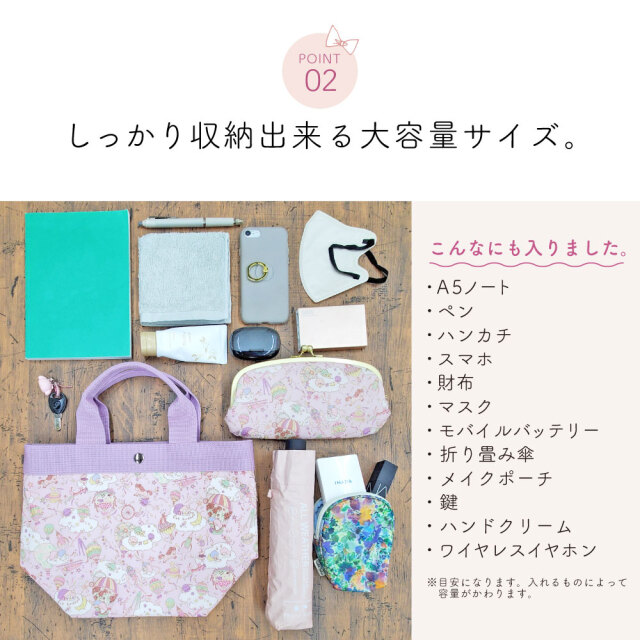 サンリオ トートバッグ Sサイズ レディース リバティプリント ハロー