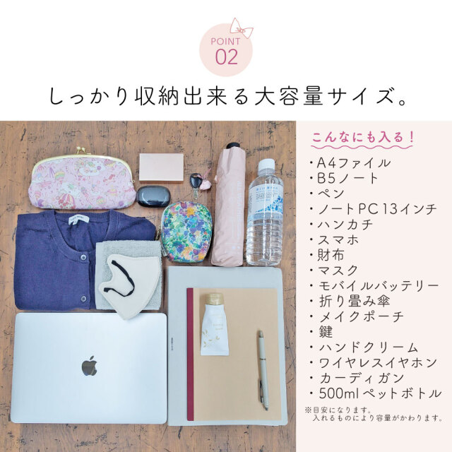 サンリオ トートバッグ Lサイズ