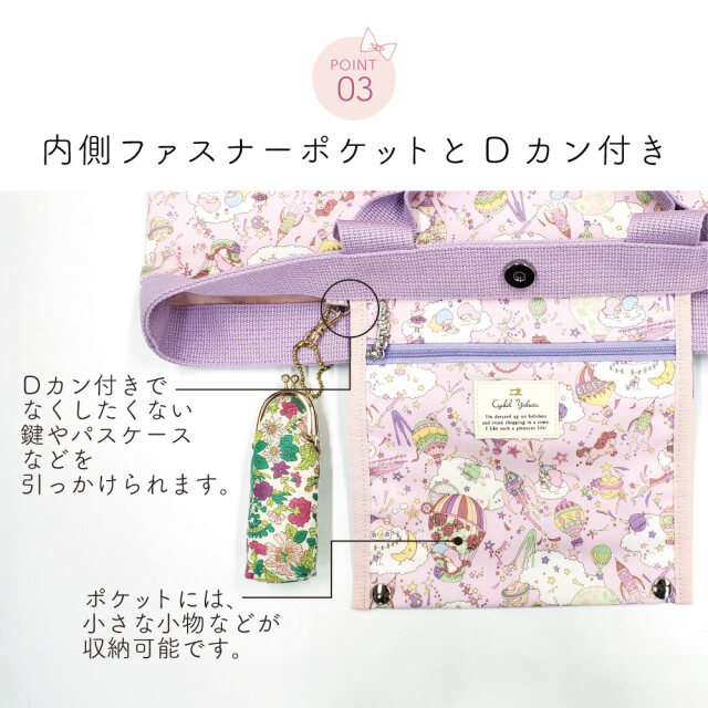 サンリオ ハローキティマイメロディポチャッコリトルツインスターズぬいぐるみバッグ サンリオ ハローキティマイメロディポチャッコリトルツイン