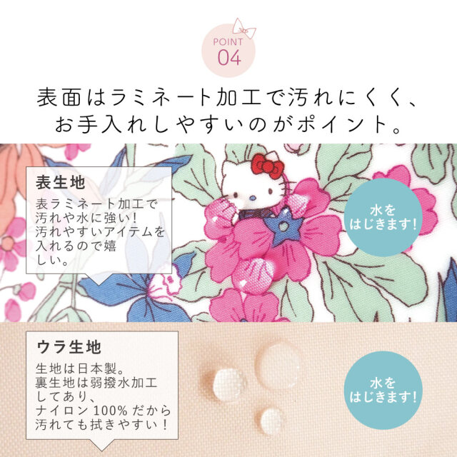 サンリオ トートバッグ Lサイズ