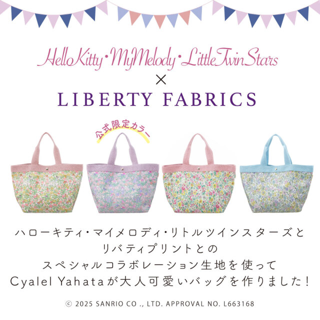 【中古】 揺れる想い/サンリオ/カロル・バック Amazon.co.jp: サンリオ(SANRIO) ハローキティ フェイス形