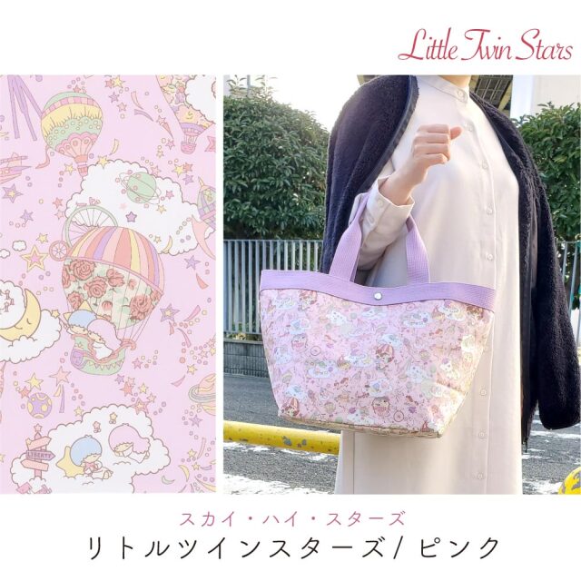 ハローキティ　リバティファブリックス　花柄トートバッグ 大 ピンク系 ハローキティ リバティファブリックス 花柄トートバッグ 大