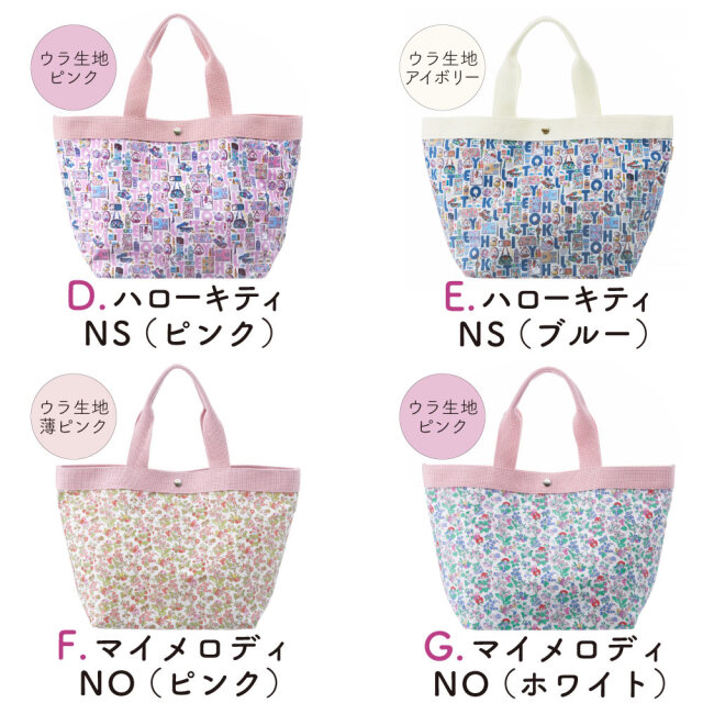 サンリオ ビズクマ トートバッグ 希少 サンリオ トートバッグ Sサイズ