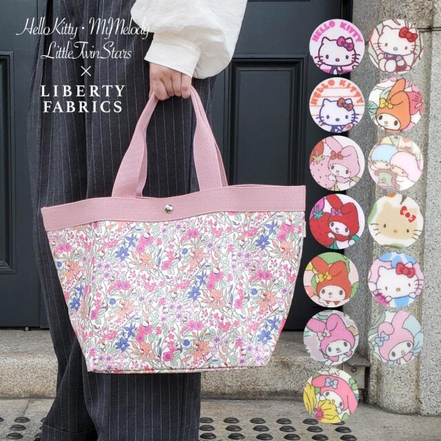 【新柄登場・送料無料】 サンリオキャラクターズ トートバッグ Lサイズ ハローキティ マイメロディ リトルツインスターズ キキララ レディース バッグ 大容量 通勤 通学 大きめ 可愛い おしゃれ 日本製