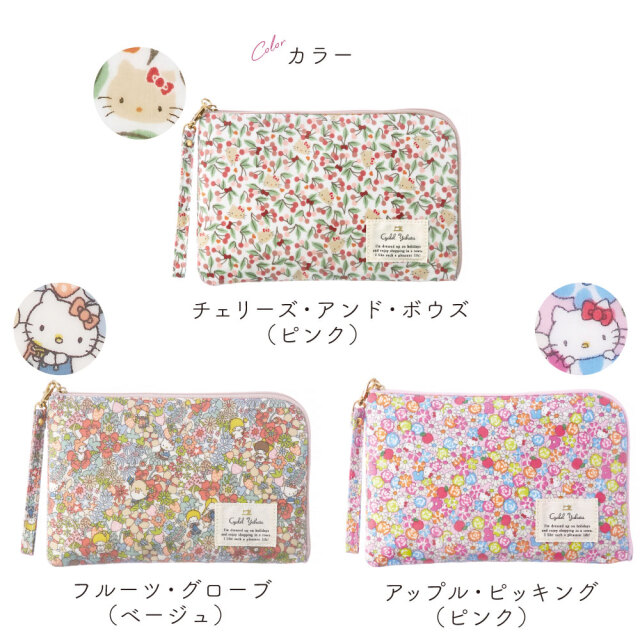 サンリオキャラクターズ マルチケース 母子手帳ケース お薬手帳ケース 