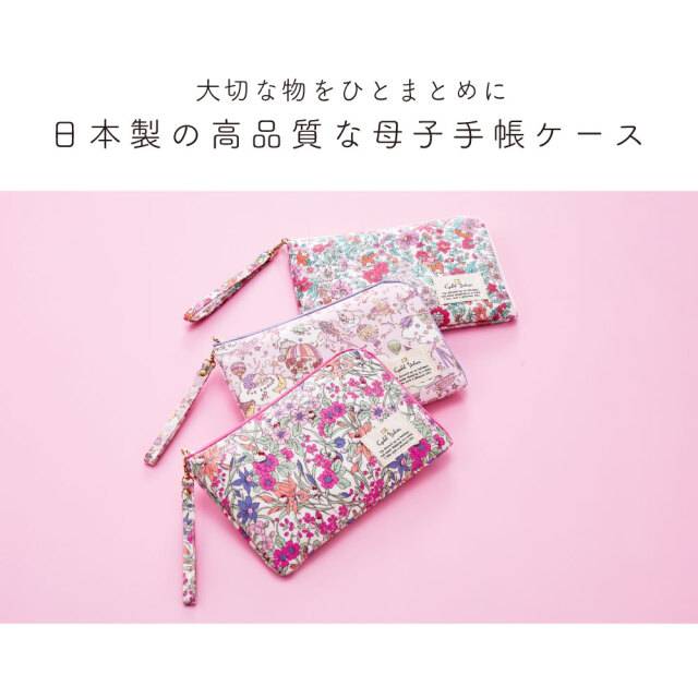 平成レトロ　ハローキティ　母子手帳ケース　ピンク　キティ　サンリオ 平成レトロ ハローキティ 母子手帳ケース ピンク キティ サンリオ