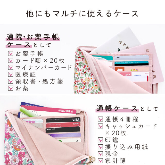 平成レトロ　ハローキティ　母子手帳ケース　ピンク　キティ　サンリオ シネマコレクション cinemacollection ハローキティ 母子手帳