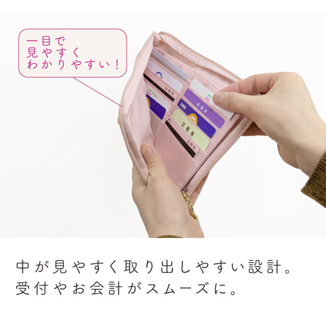 サンリオキャラクターズ マルチケース 母子手帳ケース お薬手帳