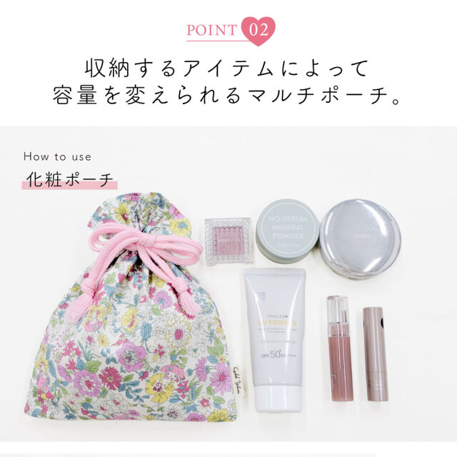 マイメロディ リバティプリント 巾着 化粧ポーチ ガジェットポーチ