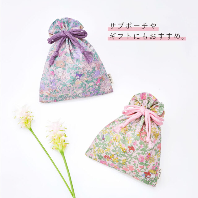 マイメロディ リバティプリント 巾着 化粧ポーチ ガジェットポーチ