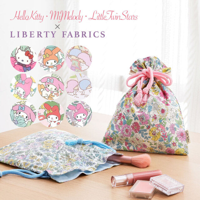 サンリオキャラクターズ リバティプリント 巾着 化粧ポーチ ガジェットポーチ 巾着ポーチ 小物入れ おしゃれ 巾着袋 可愛い 花柄 プレゼント ギフト日本製
