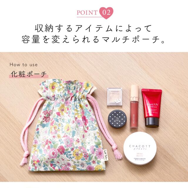 巾着ポーチ 巾着袋 巾着 サンリオ キャラクターズ リバティ プリント
