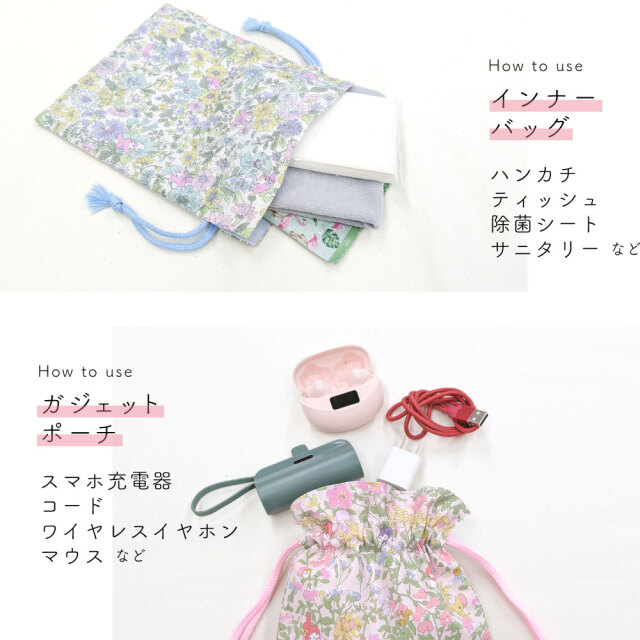 巾着ポーチ 巾着袋 巾着 サンリオ キャラクターズ リバティ プリント
