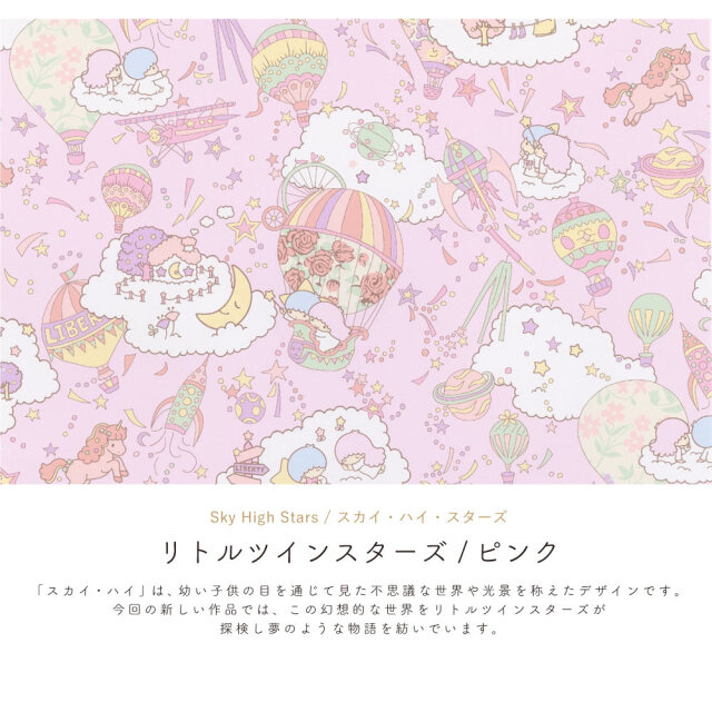 サンリオ   キキララ   パフポフ　がま口　長財布　激レア パフポフ長財布 レア キキララ サンリオ がま口財布 リトル