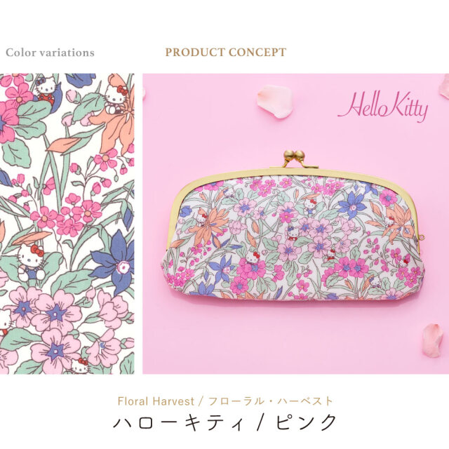 Sanrio リトルツインスターズ 廃盤 イヤーマフ & 財布 & お守り サンリオキャラクターズ がま口 親子 長財布 日本製 【ギフト