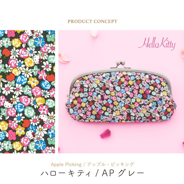 Sanrio リトルツインスターズ 廃盤 イヤーマフ & 財布 & お守り サンリオキャラクターズ がま口 親子 長財布 日本製 【ギフト
