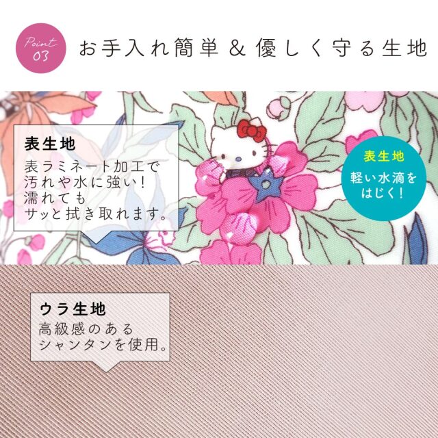 サンリオキャラクターズ がま口 親子 長財布 日本製 【ギフト